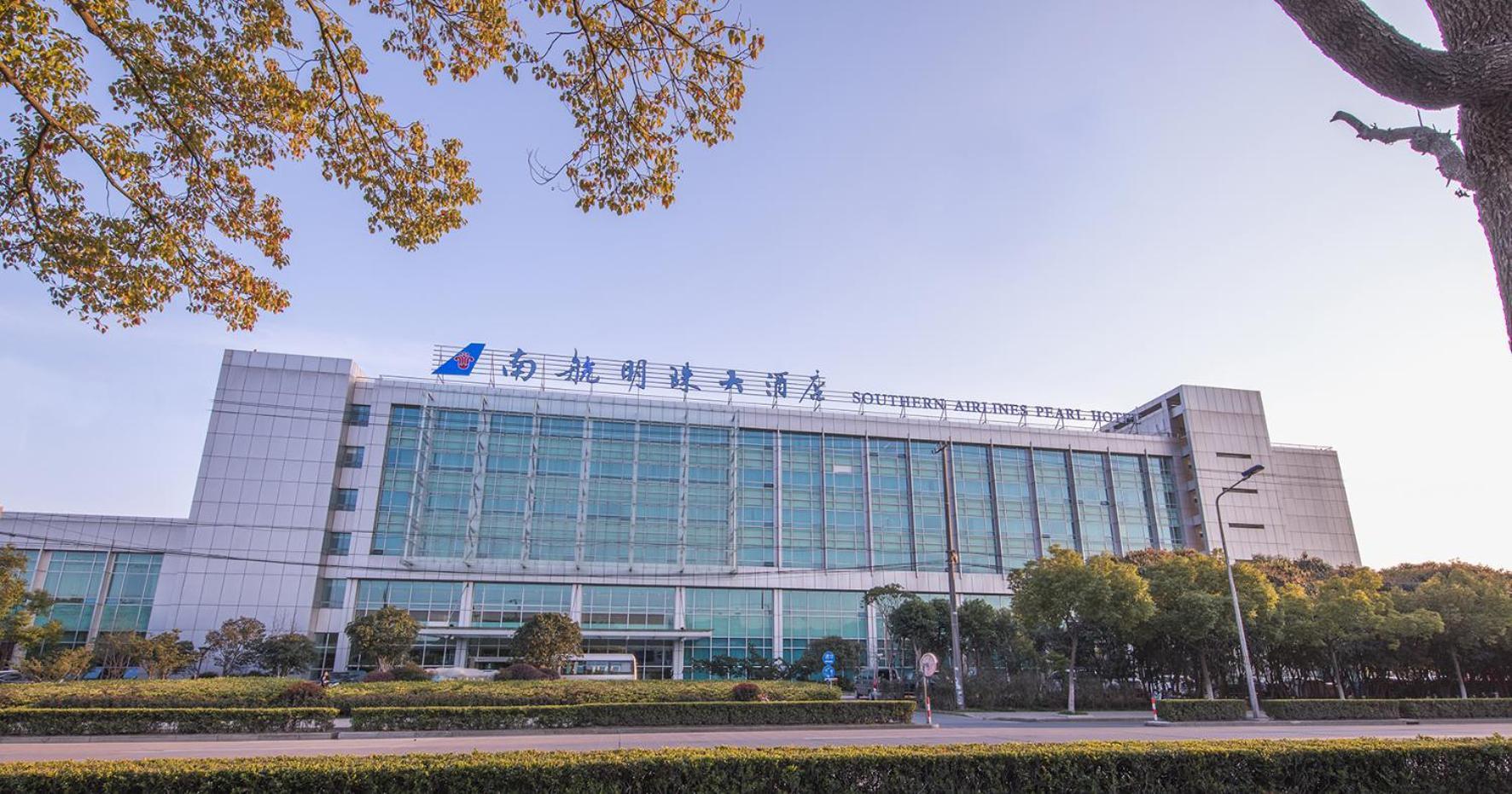 Shanghai Southern Airlines Pearl Hotel Экстерьер фото